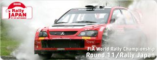 LANCER WRC