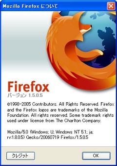 Firefoxバージョン情報