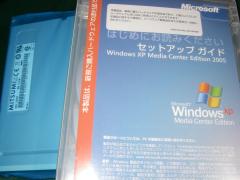 Windows XP Media Center Edition 2005
