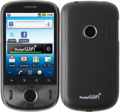 Pocket WiFi S(S31HW)