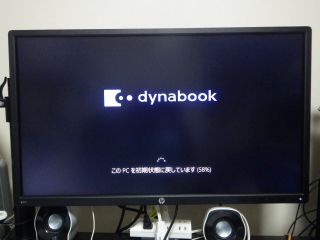 DynaBookのロゴが眩しい(IMGP0189.JPG)