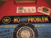 NO PROBLEMチェーン