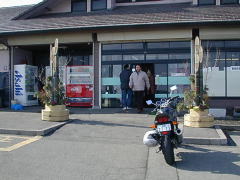 門松とCB