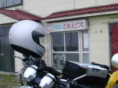 ミルピス！！