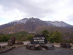 雪化粧の桜島