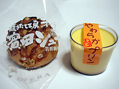 シュークリームとプリン