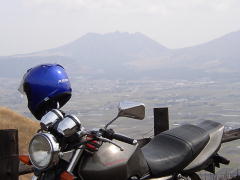 阿蘇根子岳