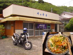 峠の茶屋