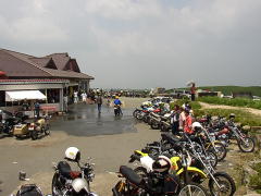 大観峯