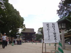 おはじきを求める行列