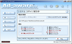Ad-aware 6.0