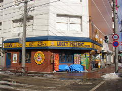 函館駅前店外観(p2010090.jpg)