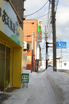 お天気屋 外観(p2020143.jpg)