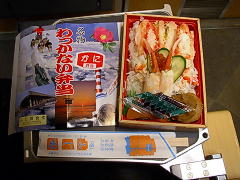 わっかないカニ弁当(p2020166.jpg)