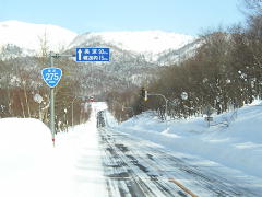 雪の峠(p2060440.jpg)