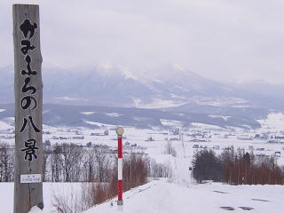 かみふらの八景(p2070553.jpg)
