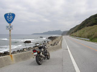 やんばる国道58号線(p2280054.jpg)