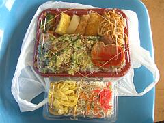 うちなー弁当(p3030227.jpg)