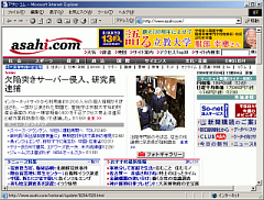 asahi.com