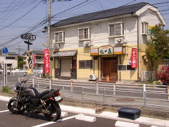 池田屋外観