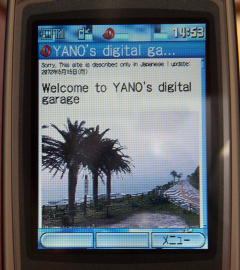 YANO's digital…