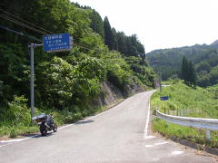 大規模林道の入口
