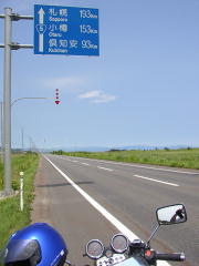 まっすぐなR5