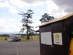 阿蘇根子岳展望