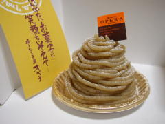 和栗のモンブラン