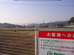 田園風景