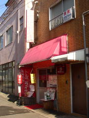 店舗外観