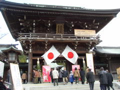 宮地嶽神社山門