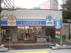 ローソン