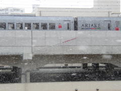 雪!