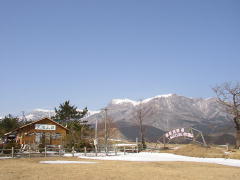 久住高原