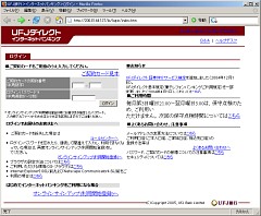 偽装サイト