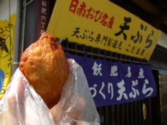 おび天