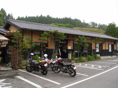 山水亭