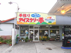 ヒルトンビック