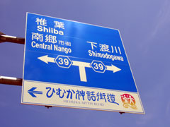 案内板