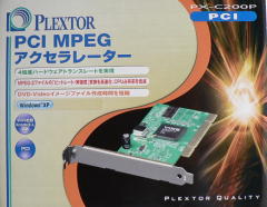パッケージ外観