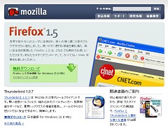 Firefox