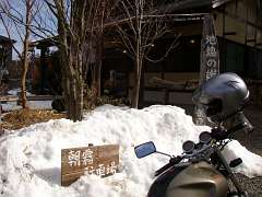 雪の朝霧