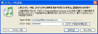iTunes