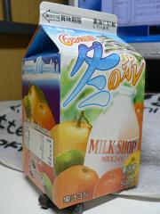 冬のオレ