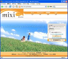 Mixi