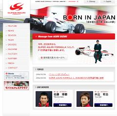 SUPER AGURI FORMULA 1