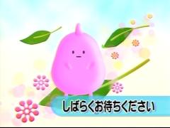 しばらくお待ちください