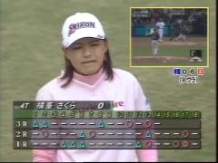 WBC on 近未來通信クイーンズ