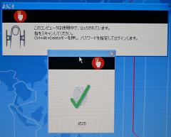 認証OK